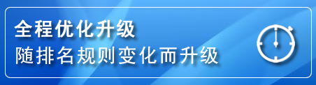汤原网站推广公司