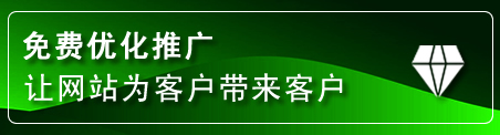 汤原网站推广