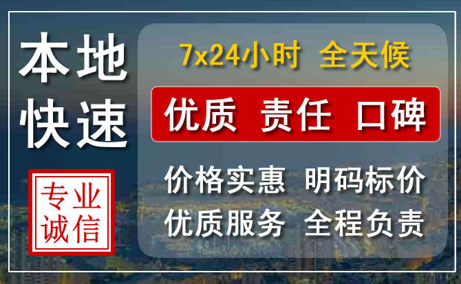 汤原附近流动补胎电话.jpg