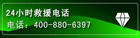 汤原网站推广