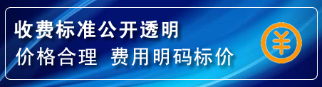 汤原换轮胎电话