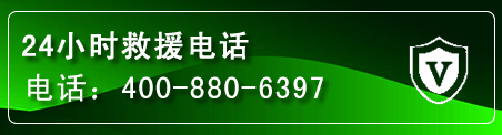 汤原汽车救援电话