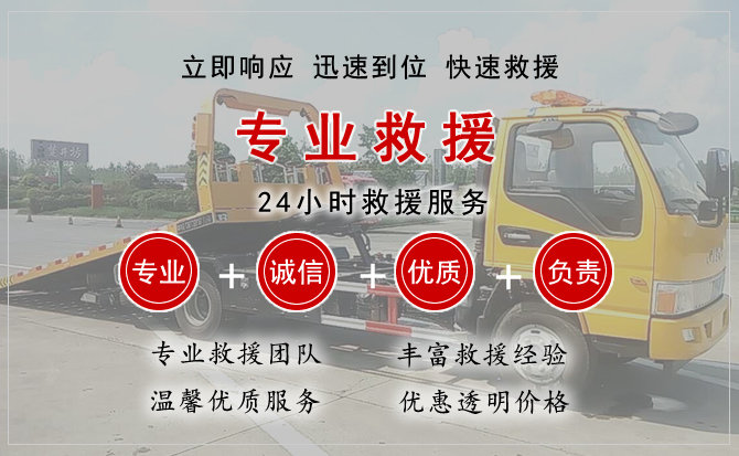 汤原中途换轮胎电话.jpg"/