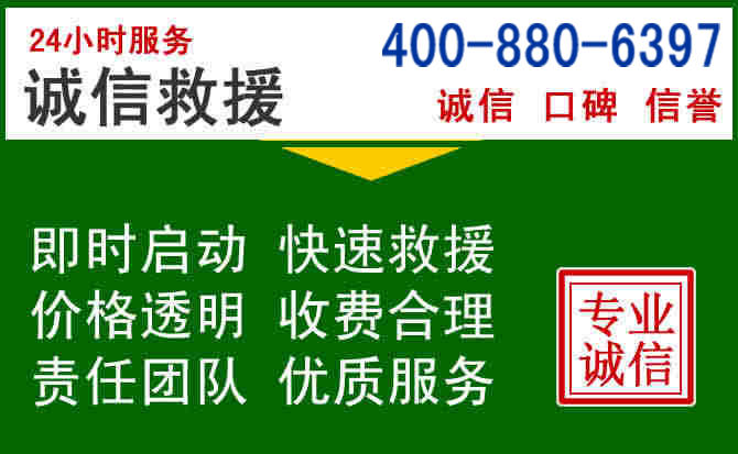 汤原道路救援电话 (20).jpg 汤原道路救援电话 (20).jpg